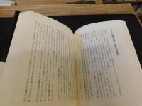 「本当のブランド理念について語ろう」　志の高さを成長に変えた世界のトップ企業50