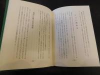 「愛媛の青果と共に歩いて七十年」