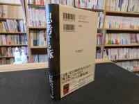 「思考する豚」
