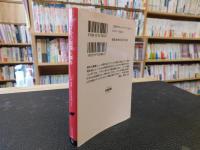 「ゴルフ場殺人事件」