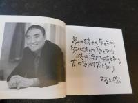 CDセット　「阿久悠作詞集」