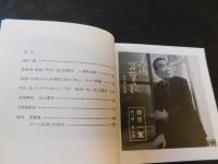 CDセット　「阿久悠作詞集」