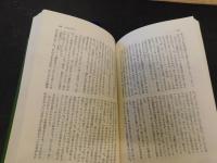 「東方への私の旅 」　リフの山々から中国へ