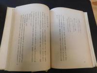 「桂御山荘」　東亜建築叢書１０