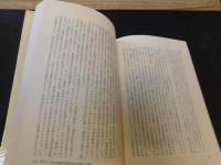 「朝鮮社会主義の理論」