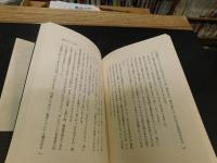 「好妻好局」　夫・升田幸三との40年
