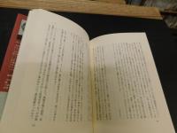 「ミステリー・モスクワ」　ガーリャの日記1992