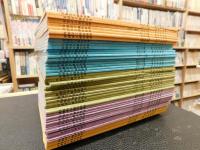 「新居浜史談　第298号～第３４９号　５１冊　第３４０号欠」