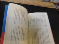 「予松御代鑑」