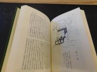 「トルキスタンの再会」
