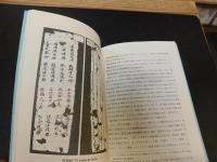 「内陸アジア言語の研究　２０」