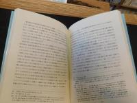「内陸アジア言語の研究　２２」