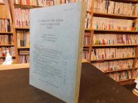 「内陸アジア言語の研究　２３」