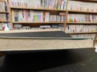 「内陸アジア言語の研究　２３」