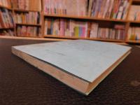 「内陸アジア言語の研究　２７」