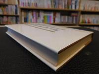 「河上肇より櫛田民蔵への手紙」