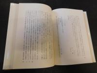 「河上肇より櫛田民蔵への手紙」