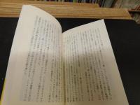 「薔薇の王朝」　王妃たちの英国を旅する