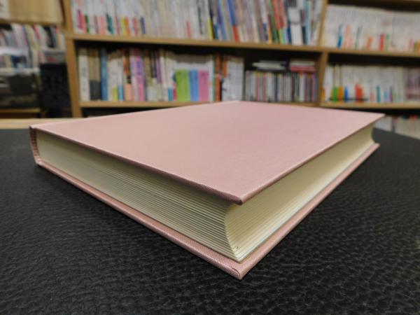 定本 日本浪曲史」(正岡容 著 ; 大西信行 編) / 古本、中古本、古書籍
