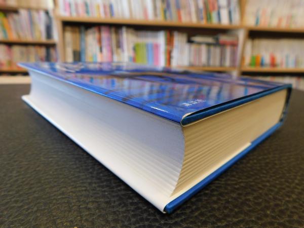 永遠のシルクロード 平山郁夫 著 古書猛牛堂 古本 中古本 古書籍の通販は 日本の古本屋 日本の古本屋 永遠のシルクロード 平山郁夫 著 古書猛牛堂 古本 中古本 古書籍の通販は 日本の古本屋 日本の古本屋