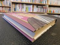 「志ありせば　吉田松陰」