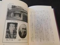 「志ありせば　吉田松陰」
