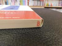 「風になった　吉田松陰」