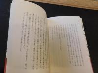 「風になった　吉田松陰」