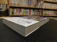 「Wonderful World」　冒険家のように激しく、セレブのように優雅な旅へ