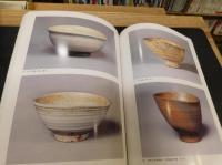 「逸翁美術館名品図録　逸翁清賞」