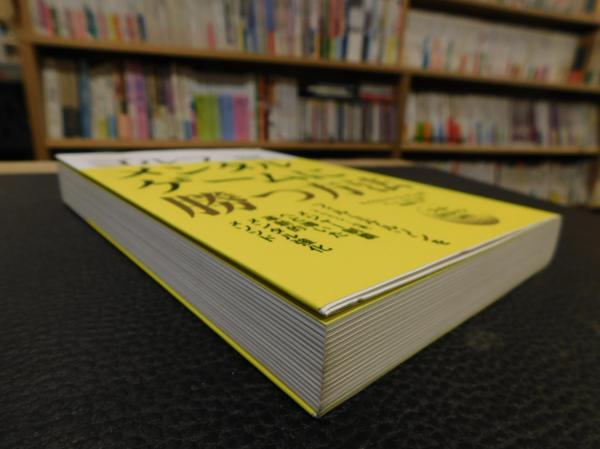 ゴルフ メンタルゲームに勝つ方法 マイケル T ラードン 著 舩越園子 訳 古書猛牛堂 古本 中古本 古書籍の通販は 日本の古本屋 日本の古本屋 ゴルフ メンタルゲームに勝つ方法 マイケル T ラードン 著 舩越園子 訳 古書猛牛堂 古本 中古本 古書籍の通販は 日本の古本屋 日本の古本屋