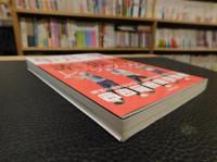 「中井学　ゴルフがいきなり上手くなる素振りレッスン」　スイング動作に100%意識を集中することができる練習法