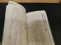 ゴルフ「無駄な知識」を捨てる技術