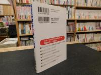 「筑波大学博士の超飛ばし理論」　SUPER DRIVING THEORY BY A DOCTOR AT UNIVERSITY OF TSUKUBA : コンバインドプレーン理論&COREトレーニングファンクショナルトレーニング : 今までの飛距離UP理論とは違う!!