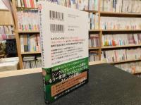 「60歳からでもシングルになれる静かなスイング」