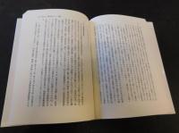 「朝鮮近代史」