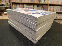 「新・書斎のゴルフ　不揃　５冊セット」　No.２，４，５，６，１５