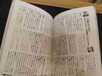 「書斎のゴルフ　不揃い　５冊セット」　No.16,17,27,36,38
