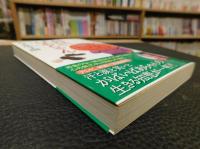 「がばいばあちゃん　佐賀から広島へ　めざせ甲子園」