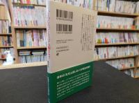 「いくつになってもスコアは縮まる!!　生涯ゴルフの極意」