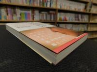 「私、社長ではなくなりました。 」　 ワイキューブとの7435日