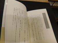 「私、社長ではなくなりました。 」　 ワイキューブとの7435日