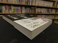 「仕事ができる社員、できない社員」