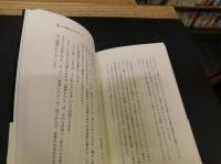 「仕事ができる社員、できない社員」