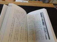 「最強のゴルフレッスン　江連バイブル５５」