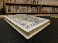 「阿里山の神木」　台湾の創作童話