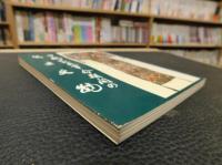 「中国文化大革命期間の出土文物」