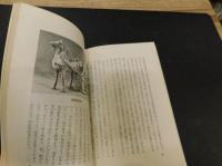 「中国文化大革命期間の出土文物」