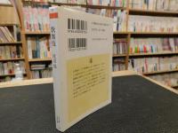 「歌舞伎」