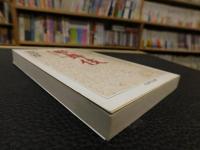 「歌舞伎」